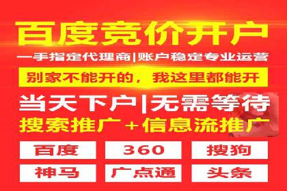 某企业通过百度SEM提高网站流量的案例