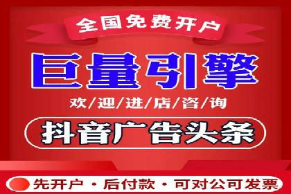 百度广告推广费用预算与效果评估